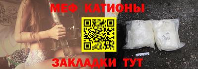 мяу мяу мука Краснознаменск