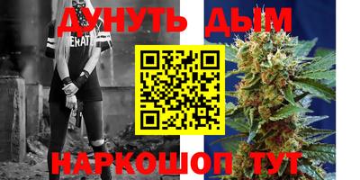 дурь Краснодар