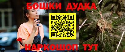 мяу мяу мука Краснознаменск