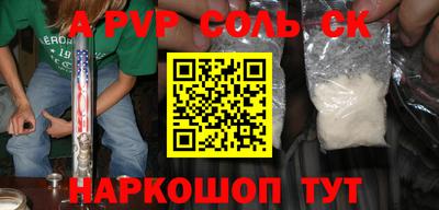 мяу мяу мука Краснознаменск