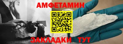 мяу мяу мука Краснознаменск