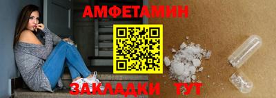 мяу мяу мука Краснознаменск
