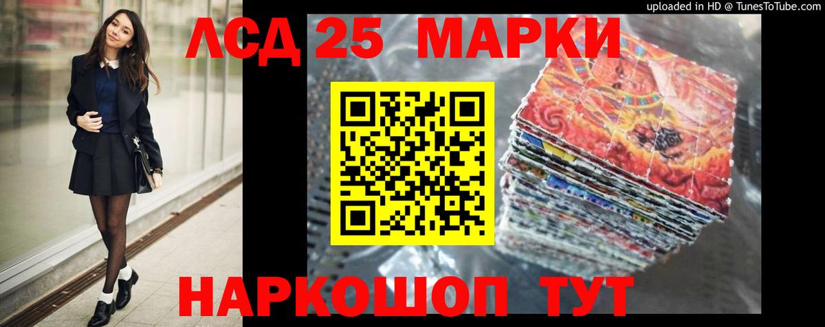 LSD-25 экстази ecstasy  LSD-25 экстази  Ейск  Вход с VPN  Лсд 25 экстази ecstasy 