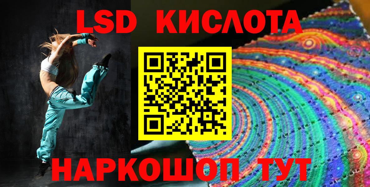 Марки NBOMe 1500мкг Ейск