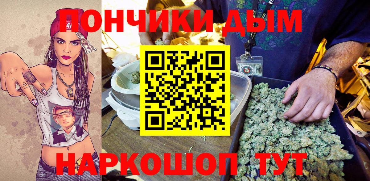 Марихуана SATIVA & INDICA  Канабис семена  Вход с VPN  Ейск  Бошки марихуана ГИДРОПОН 